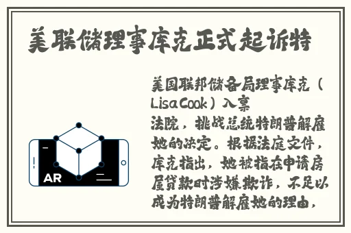 梅开二度公园当着孩子的面